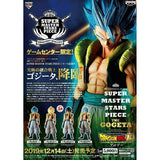 Bandai Dragon Ball Super Master Stars Piece Gogeta (The Brish I) 13" Figure